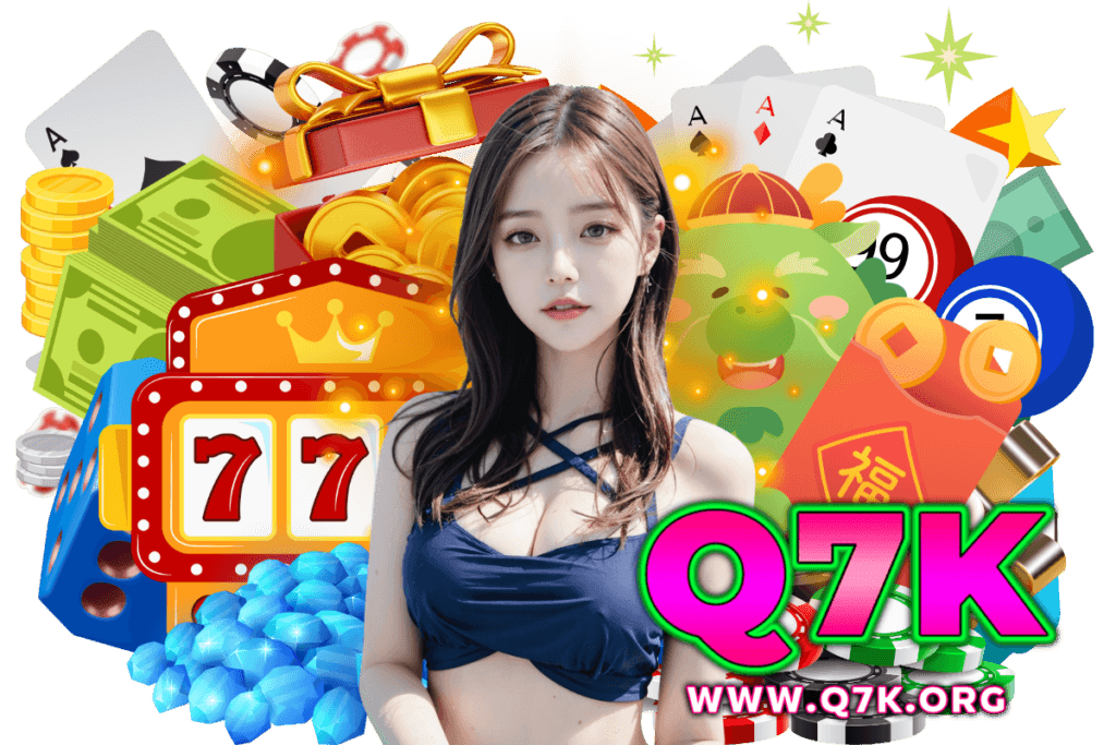 q7k แจกเครดิตฟรี